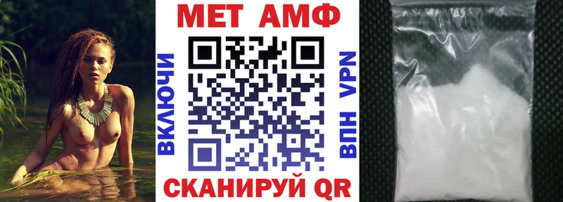 Купить  Новая Ляля  Amphetamine Розовый 