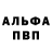 Alpha PVP Соль Ashes Throne
