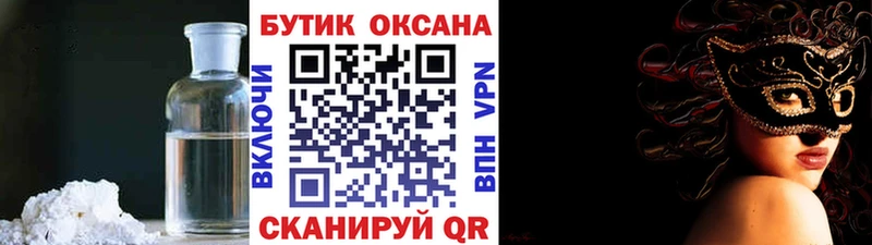 БУТИРАТ вода  Купить  Новая Ляля 