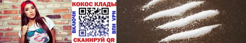 Cocaine Columbia  Купить закладки  Новая Ляля 