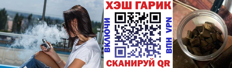 Купить где  Новая Ляля  Гашиш убойный 