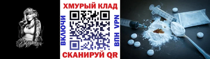 ГЕРОИН герыч  Купить закладки  Новая Ляля 