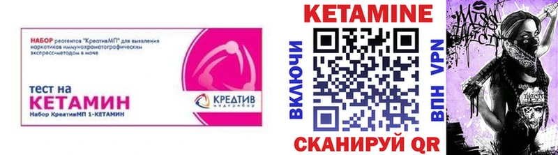 КЕТАМИН VHQ  Купить закладки  Новая Ляля 