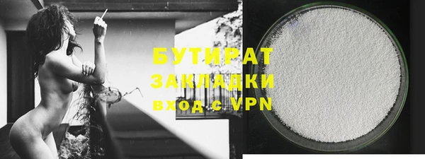 ешки Армянск