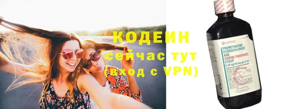 ешки Армянск