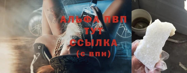 кристаллы Арсеньев