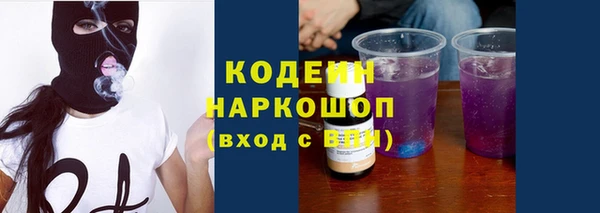 ешки Армянск