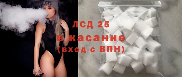кристаллы Арсеньев