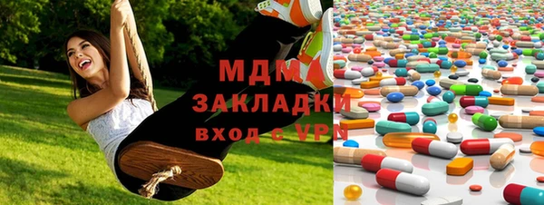 марки lsd Алексин
