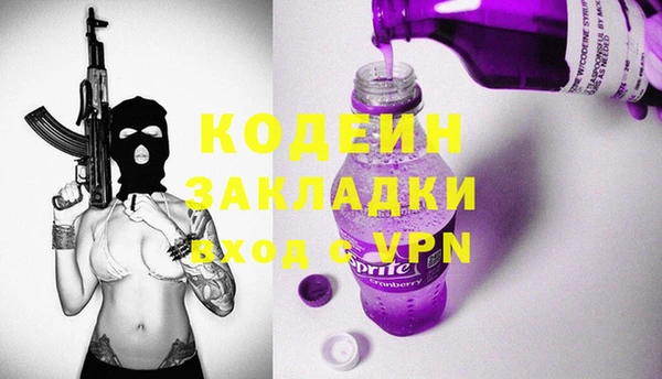 кристаллы Арсеньев