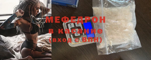 скорость Аркадак