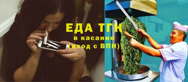 кристаллы Арсеньев