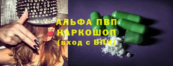 ешки Армянск