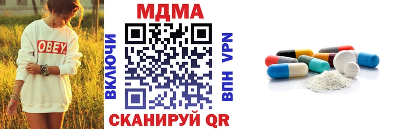 Купить закладки  Новая Ляля  МДМА кристаллы 