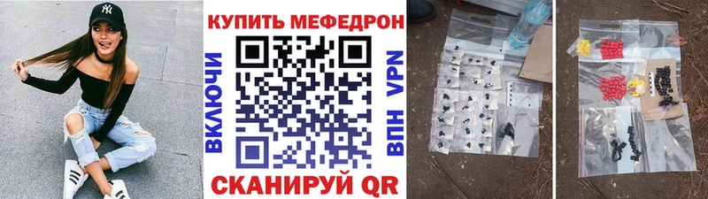 Купить закладки  Новая Ляля  МЕФ мяу мяу 