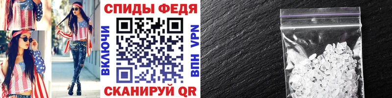 Первитин пудра  Купить  Новая Ляля 