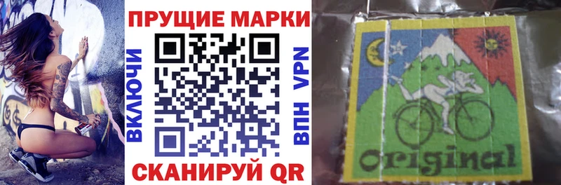 Марки N-bome 1500мкг  Купить  Новая Ляля 