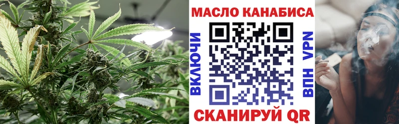 Дистиллят ТГК концентрат  Купить  Новая Ляля 