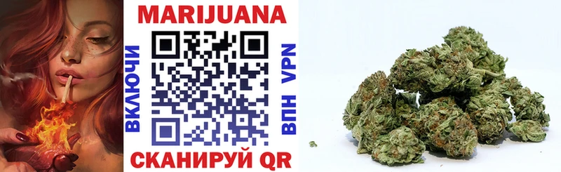 Купить  Новая Ляля  Бошки марихуана White Widow 